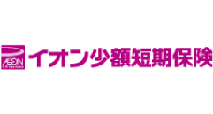 イオン少額短期保険